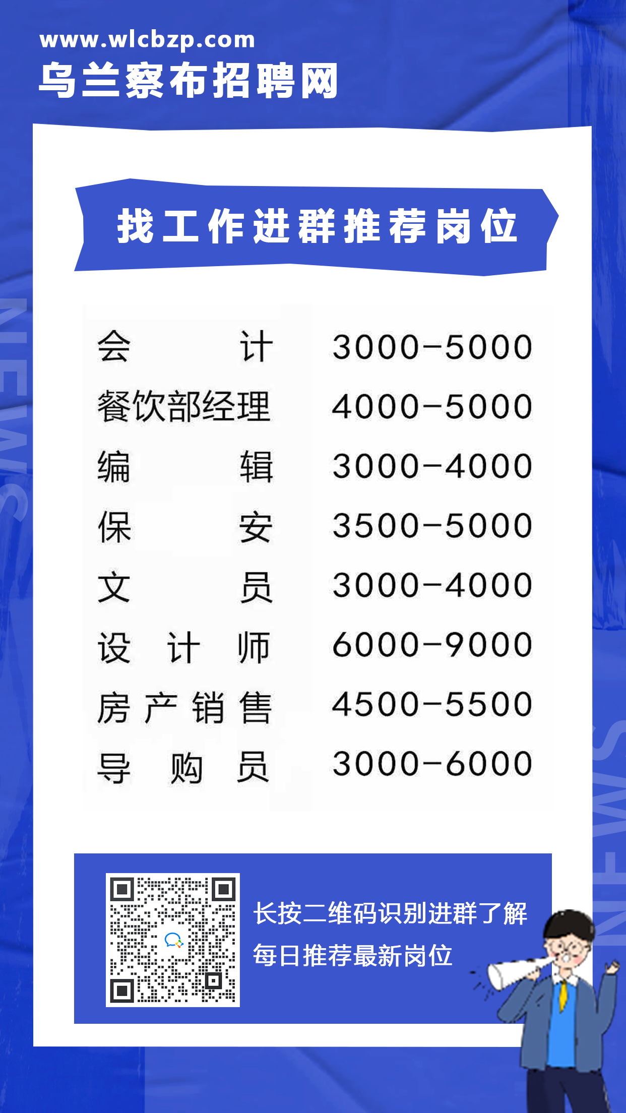 徐汇区殡葬事业单位最新招聘信息及行业展望