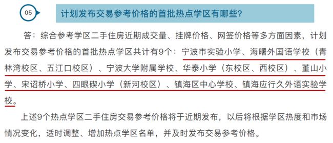 新澳天天开奖免费资料，调整释义、解释与落实