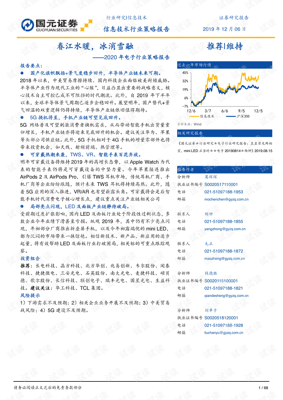 关于天天彩与全年免费资料，总结释义、解释与落实策略