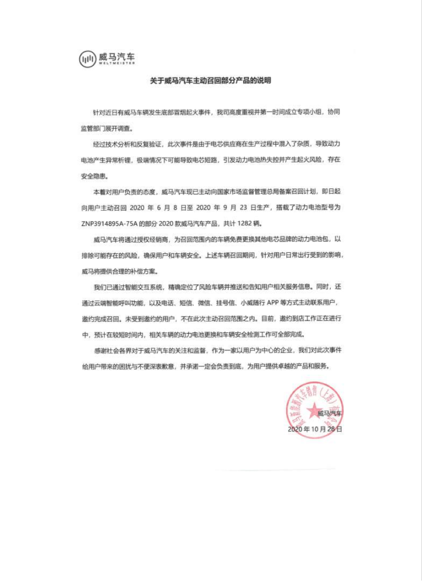 澳门特马今晚开什么，深度分析与释义解释落实