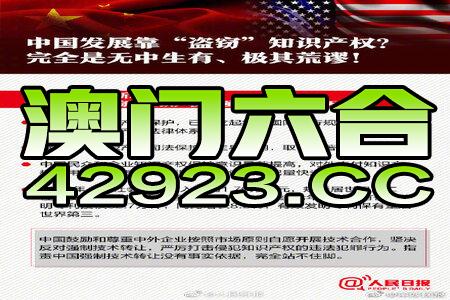 澳门正版资料免费大全新闻，方案释义、解释与落实