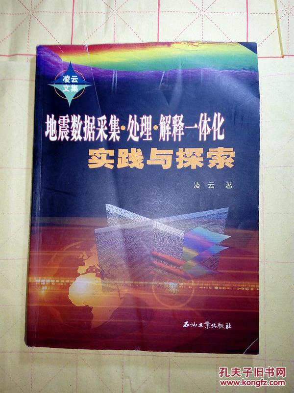 探索新澳正版资料的世界，客户释义、解释与落实的重要性