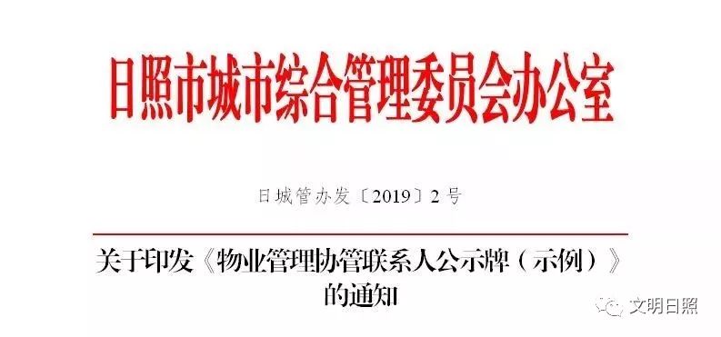 澳门正版免费服务释义解释落实——以XXXX年展望为视角