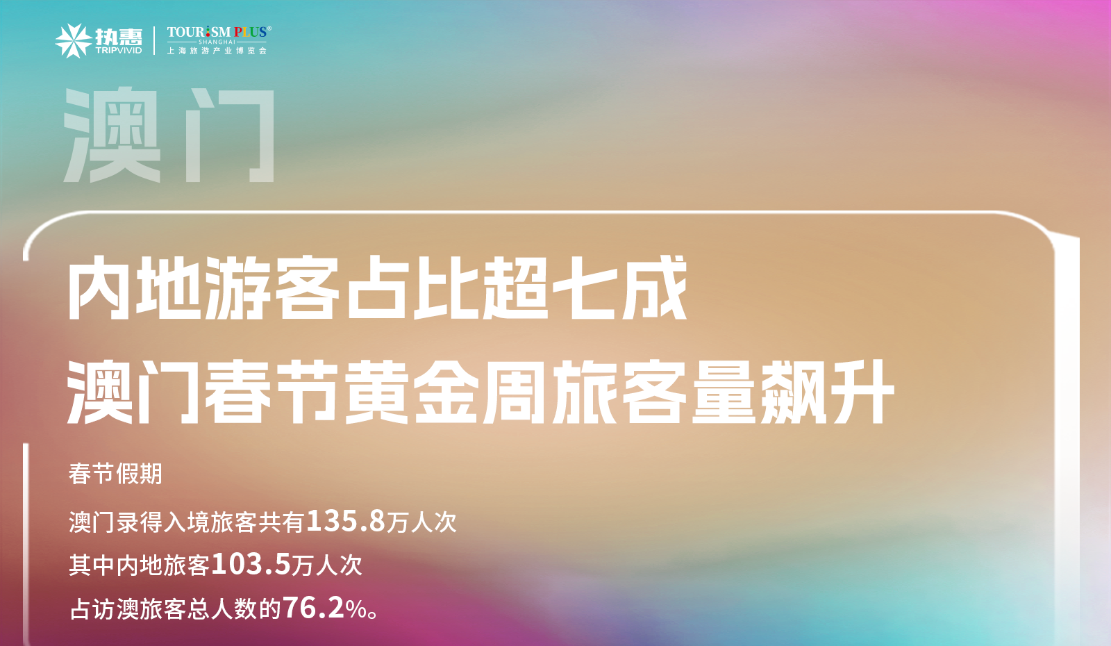 新澳门天天开彩背后的狼奔释义与落实解析（2024年展望）