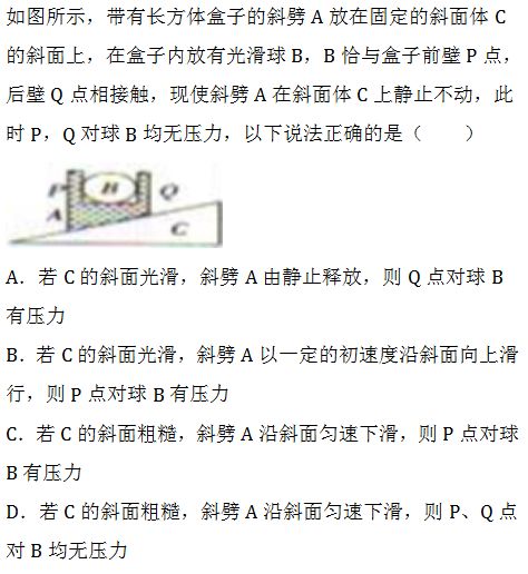 新澳门天天开好彩背后的学派释义与落实挑战——一个关于犯罪与法律问题的探讨