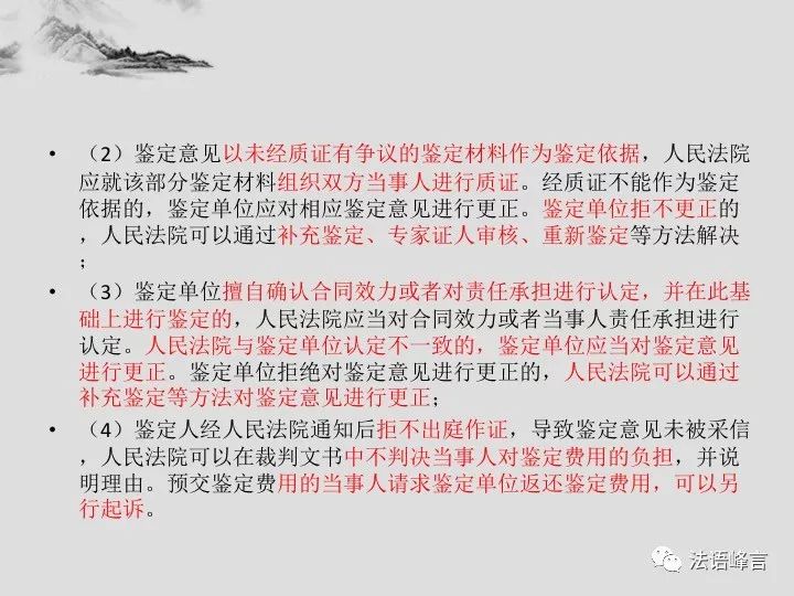 新奥最快最准免费资料与合同释义解释落实的全面解析