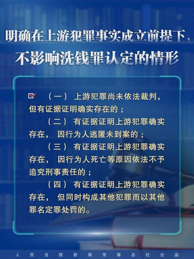 2024今晚澳门开什么号码——高超释义解释与落实