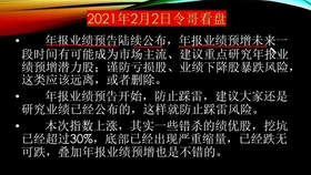 新澳门黄大仙三期必出与心口释义解释落实的探讨