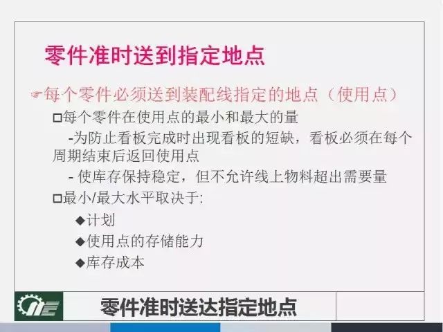 新奥正版资料大全与权限释义解释落实详解