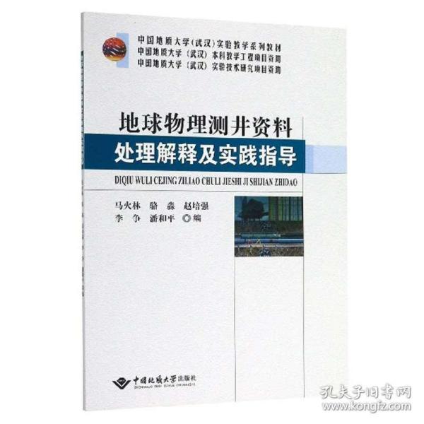 新奥精准免费资料提供与绝技释义解释落实