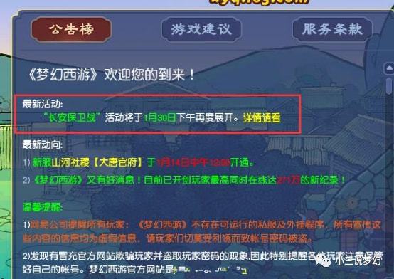 新奥免费资料的深度解读与落实行动，2024年的探索之旅