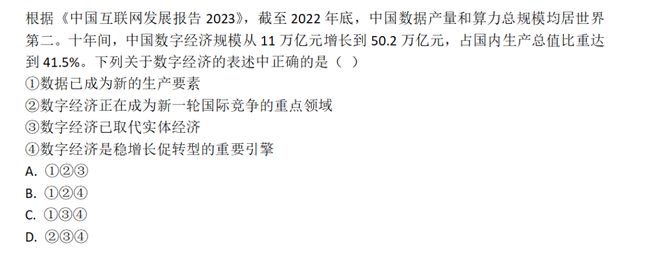 白小姐一码一肖中特一肖团队释义解释落实