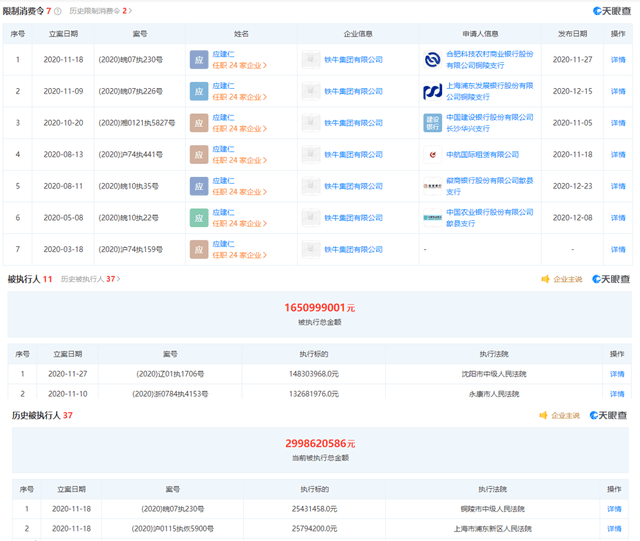 探索77778888管家婆必开一期背后的新科释义与落实策略