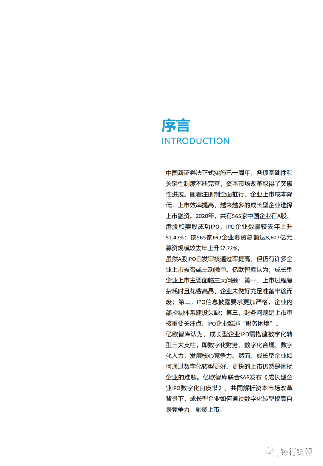 新澳天天开奖资料大全第1052期——共同释义，解释并落实