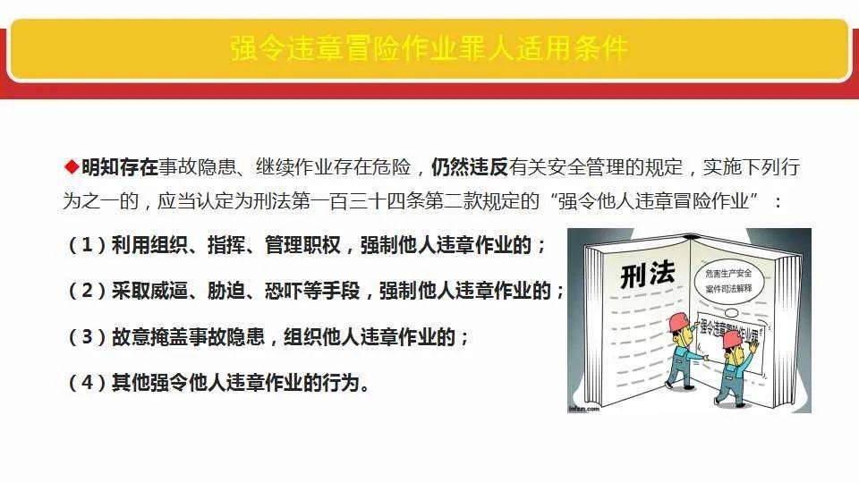 关于澳门特马今晚开奖一的行业释义解释与落实分析