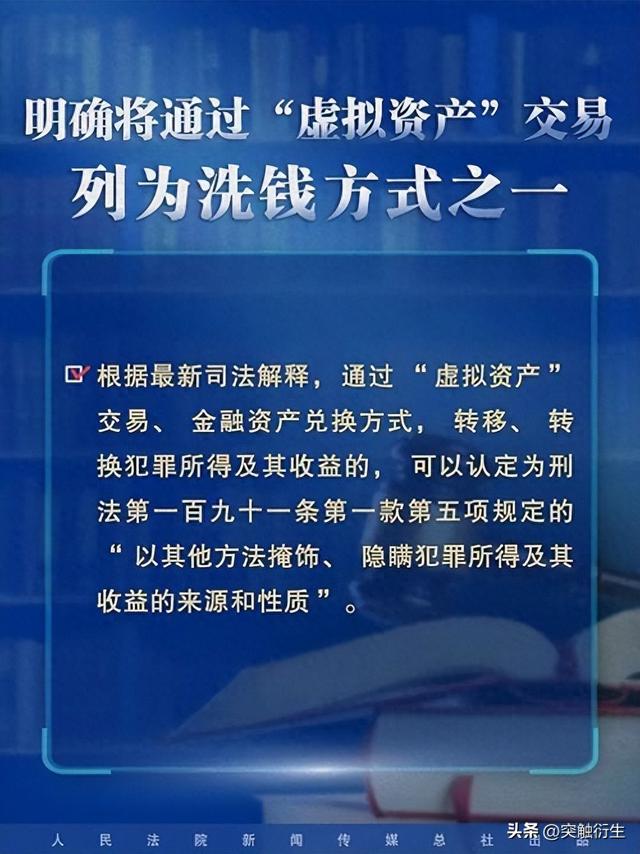 澳门新制度释义解释落实与未来展望——以2024年今晚开奖结果为例