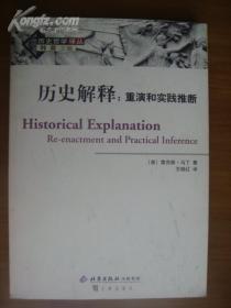 探索新澳历史开奖记录与广告释义解释落实的奥秘