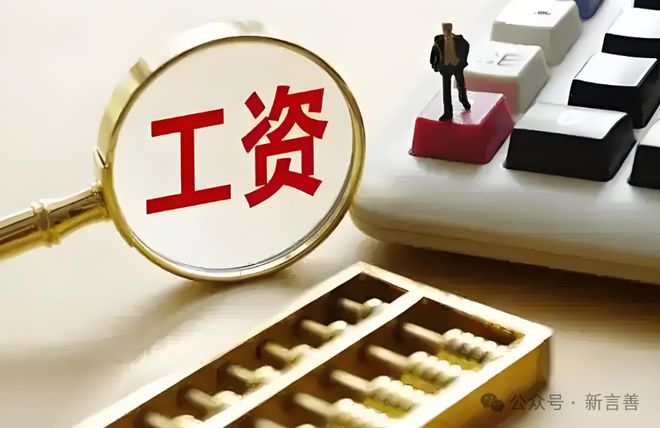 国办发2024年涨工资文件在事业单位的落实，精简释义与解释