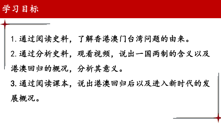 探讨澳门历史记录中的释义解释与落实，以2024年为契机