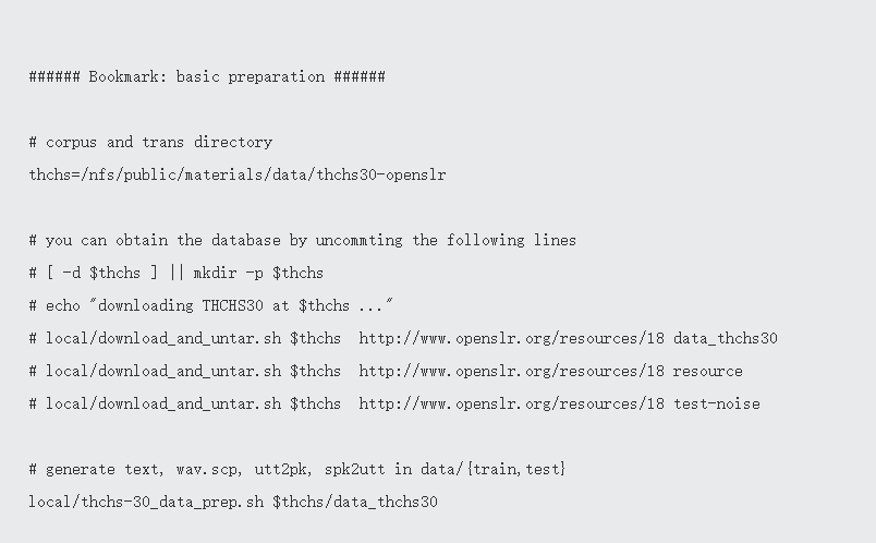 关于澳门今晚开码料鉴别释义解释落实的文章