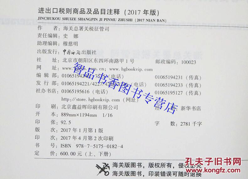 正版资料与免费资料大全，逐步释义、解释与落实