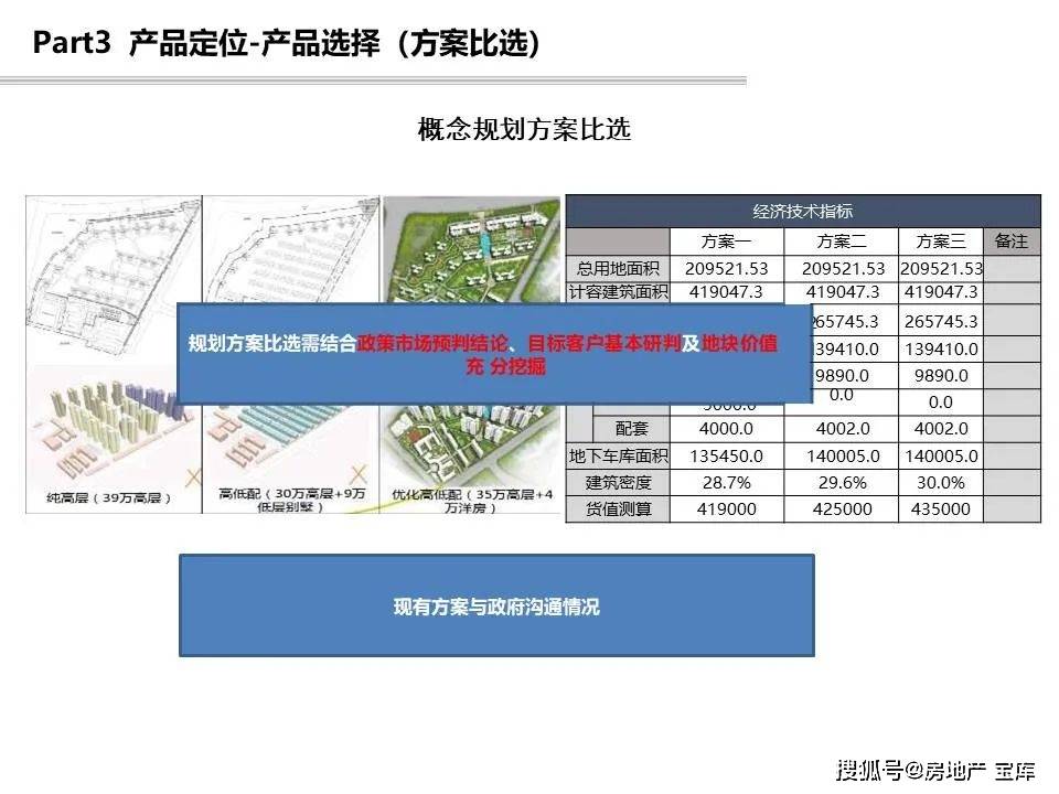 新澳门免费资料大全正版阅读，敏捷释义与落实的重要性