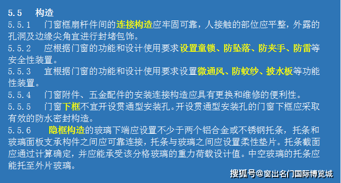 新门内部资料准确大全更新，深化理解并应对危机的关键