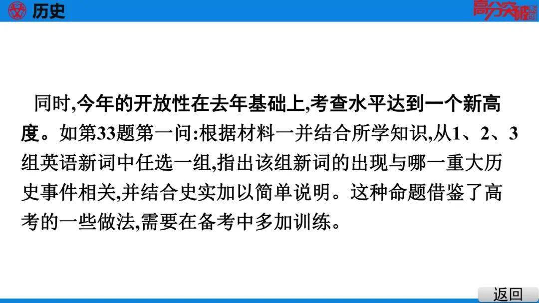 新澳免费资科五不中料背景下的三心释义与落实策略