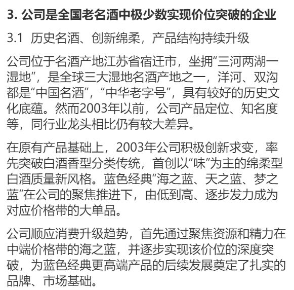 新奥历史开奖记录第78期深度解析与证据释义