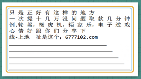 澳门天天彩期期精准单双波色——细释释义、解释与落实