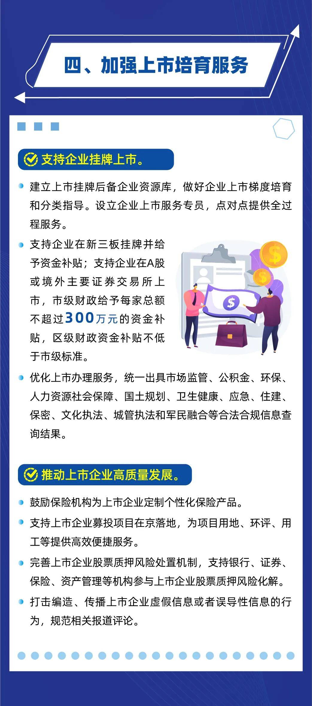 关于澳门传真使用方法及专精释义解释落实的文章