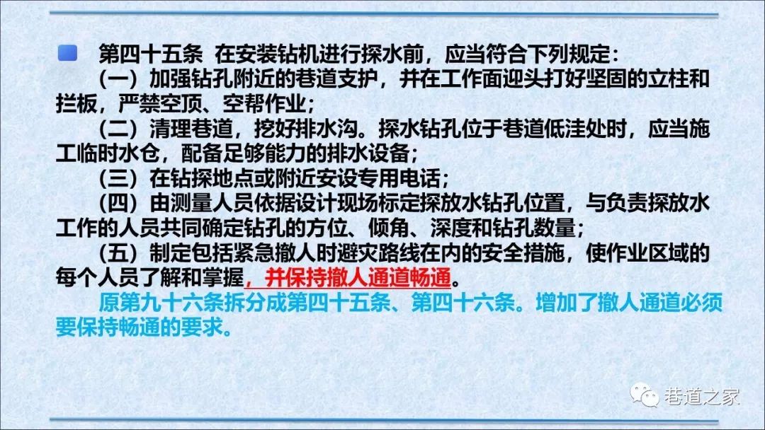 细水释义解释落实，凤凰网与王中王的独特合作与深度解读