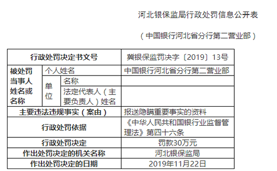 新奥门资料大全正版资料与惠顾释义，深度解析与实际应用