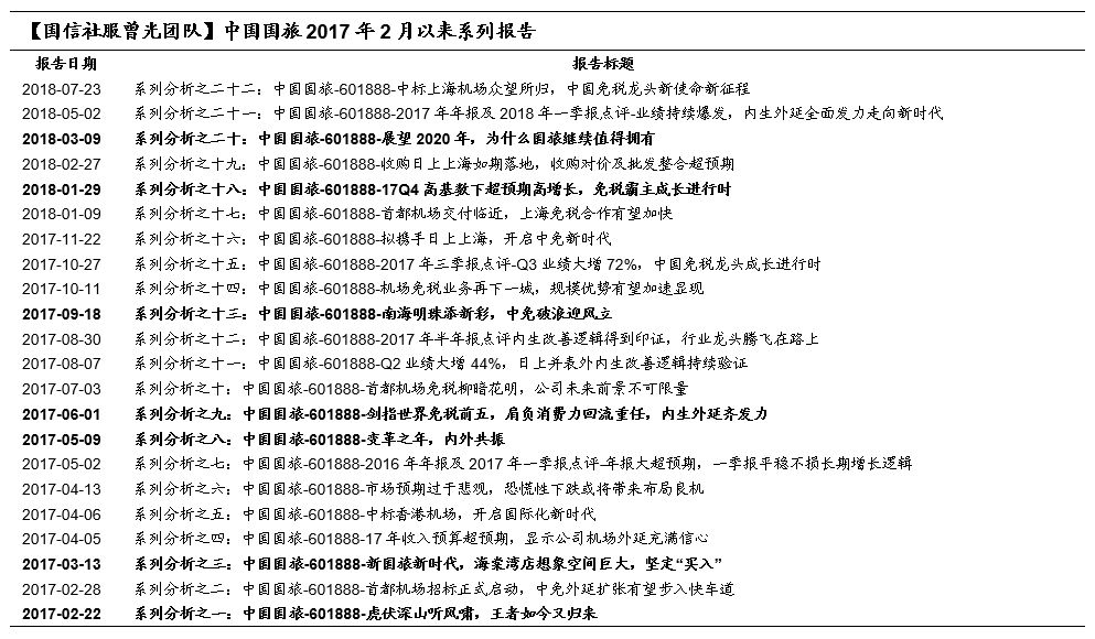 澳门在2024年的新篇章，全年资料详解与特长释义的落实