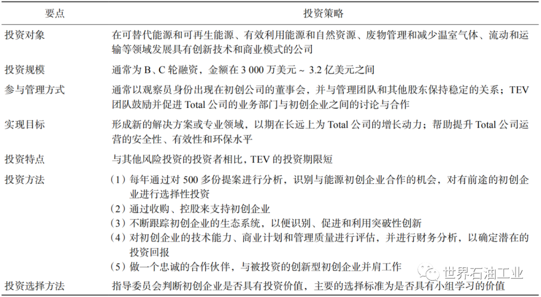 澳门平特一肖，特色解析与释义解释落实的重要性