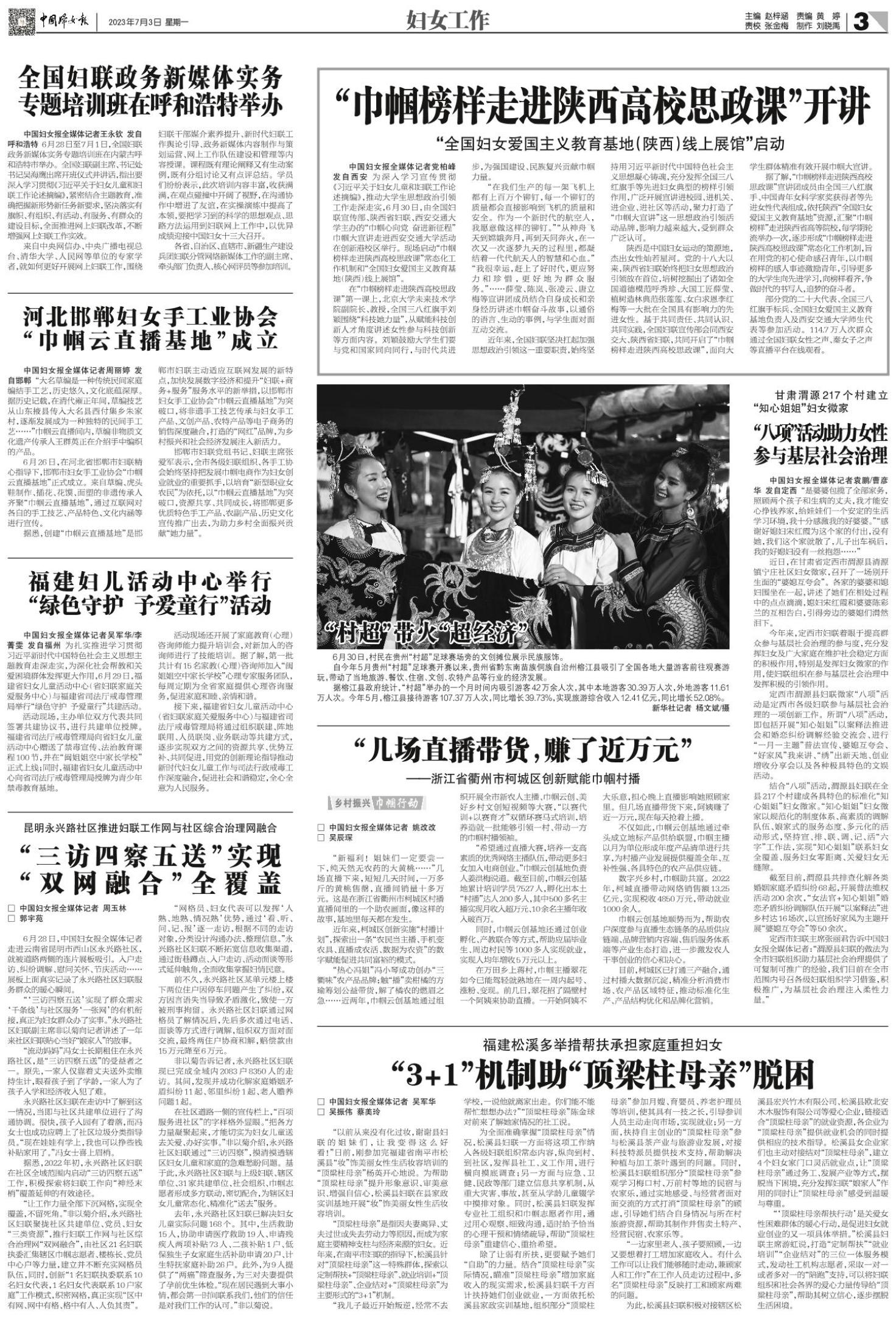 澳门4949开奖现场与开奖直播，回报、释义、解释与落实的探讨