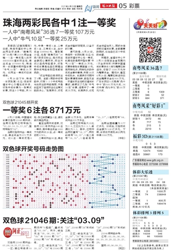 探索天天彩，从数字到丰盛释义的深入解析与落实