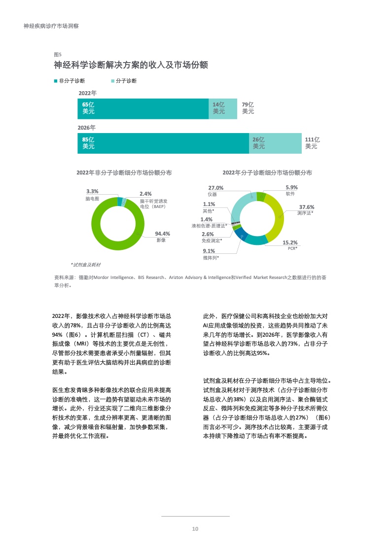 迈向未来，2024年全年资料免费公开与稳妥实施的蓝图