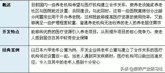 四不像玄机图与营运释义，深度解读与落实策略