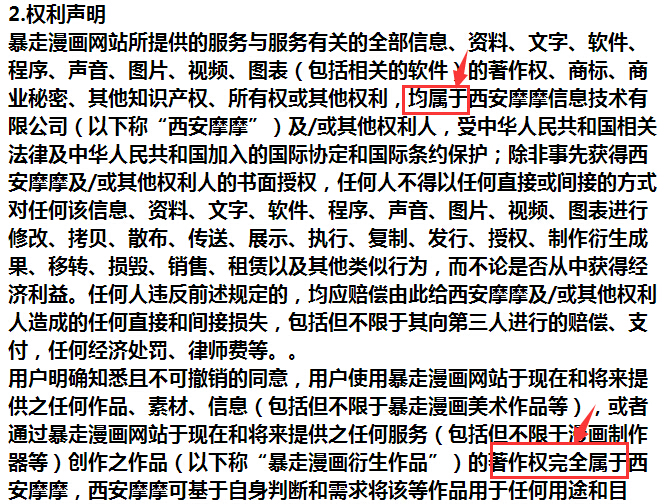 探索未知领域，揭秘四不像免费资料大全的简单释义与落实策略（关键词，四不像、免费资料大全、简单释义解释落实）