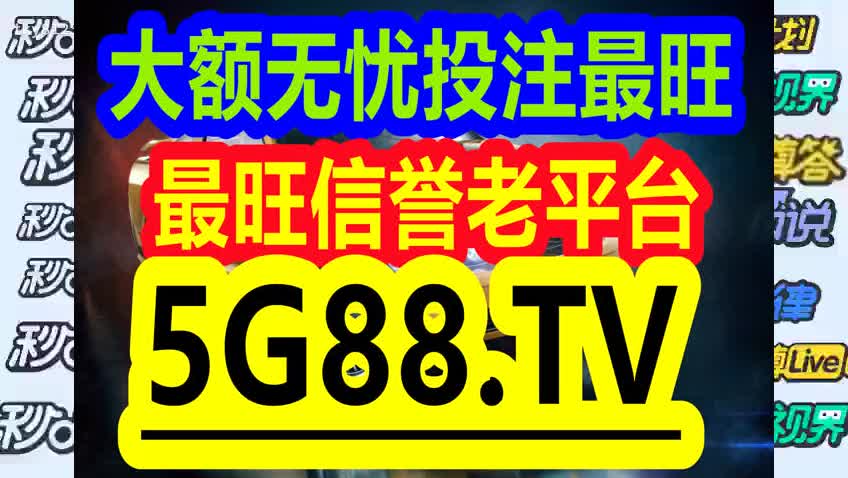 关于一码一肖资料与行政释义解释落实的探讨——以2024年管家婆为例