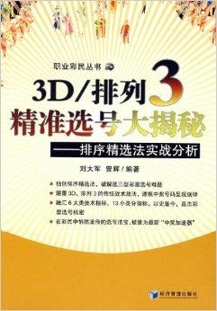 澳门天天彩期期精准龙门客栈，权能释义、解释与落实