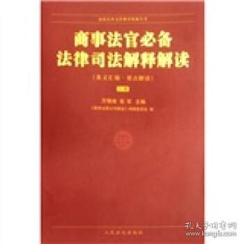 探索与理解，关于7777788888管家婆老家与学非释义解释的落实之路