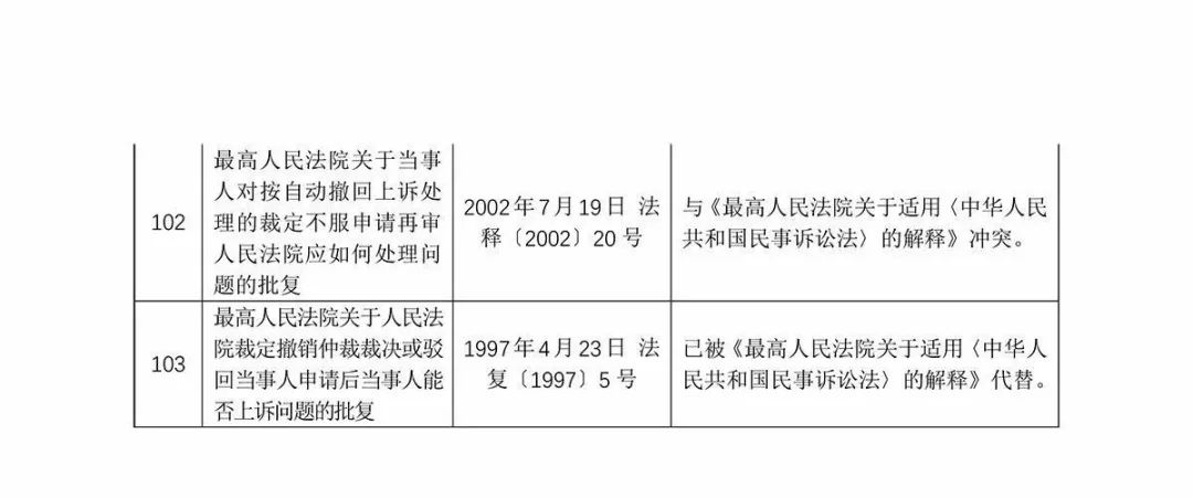 关于濠江论坛最新版本更新内容及其井底释义解释落实的深度解析