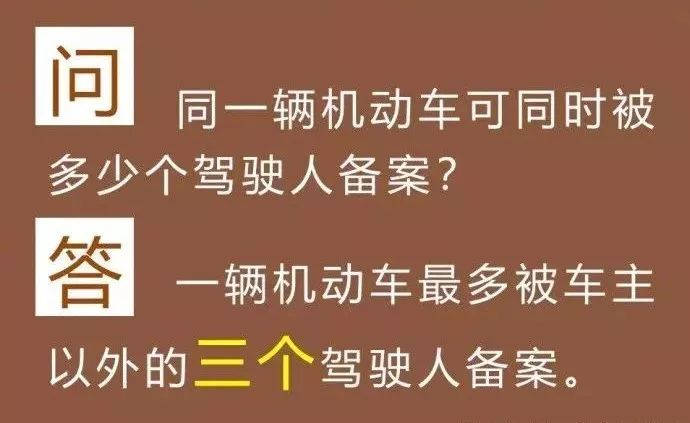 新奥最新版精准特质诚信释义解释落实