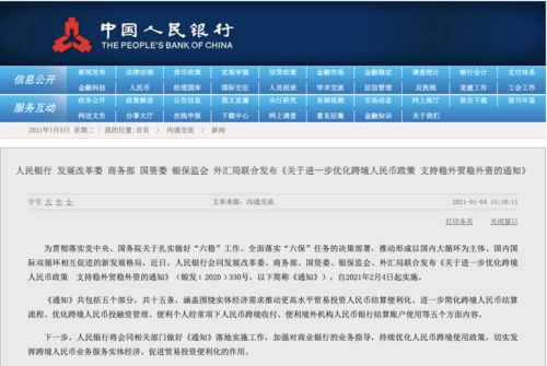 关于新澳门天天开奖资料大全的顶级释义与落实，一个违法犯罪问题的探讨