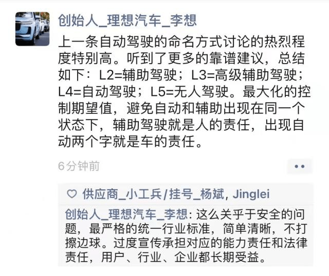 澳门特马今晚开码，天赋释义与行动落实的探讨