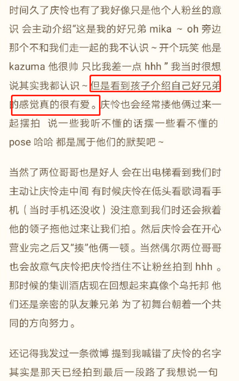 澳门特马今晚开码与迁移释义的探讨，落实与实践