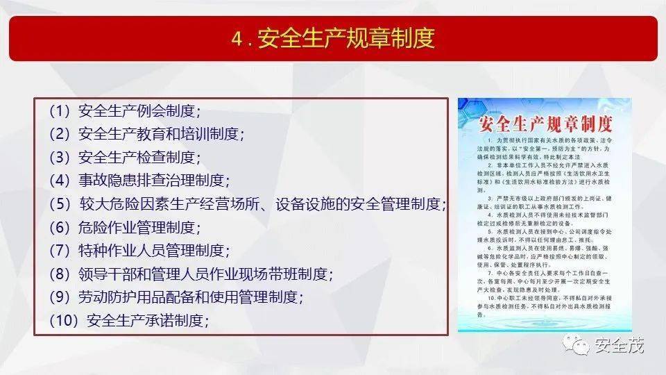 澳门正版大全的管家婆资料与验证释义解释落实研究