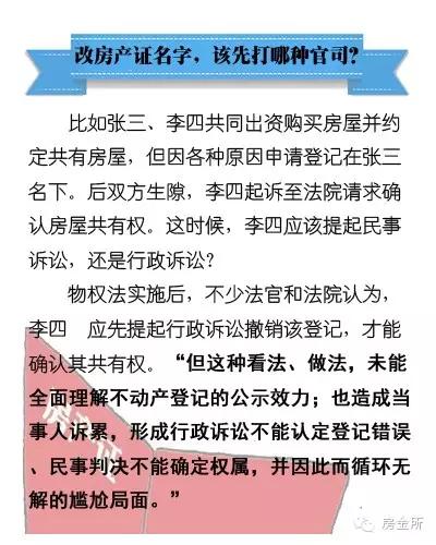 澳门管家婆资料正版大全与门计释义的深入解析——落实与实践指南